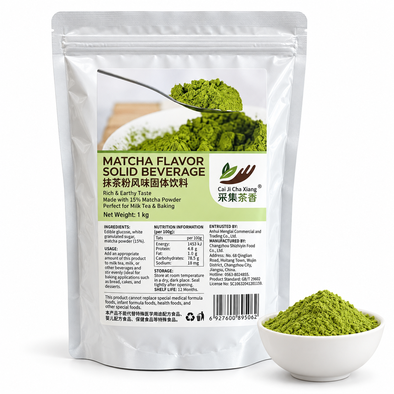 Cai Ji Cha Xiang Matcha Flavoured Beverage Powder – 1 kg