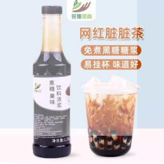 Brown suger syrups