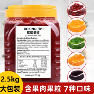 Strawberry Jam