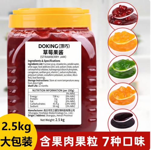 Doking Strawberry Jam – 2.5 kg