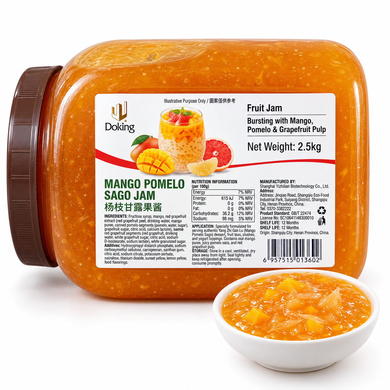 Doking Mango Pomelo Sago Jam – 2.5 kg
