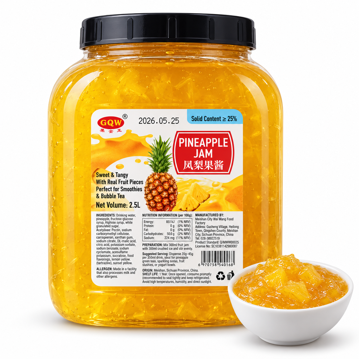 Guo Quan Wang Pineapple Jam – 2.5 L