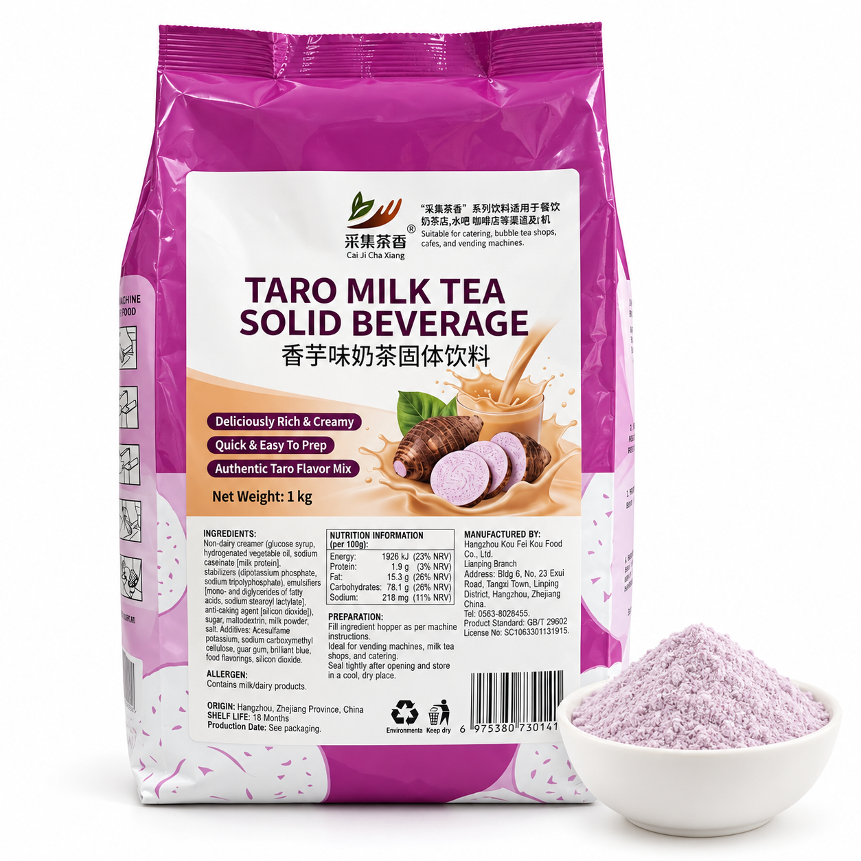 Cai Ji Cha Xiang Taro Milk Tea Powder – 1 kg